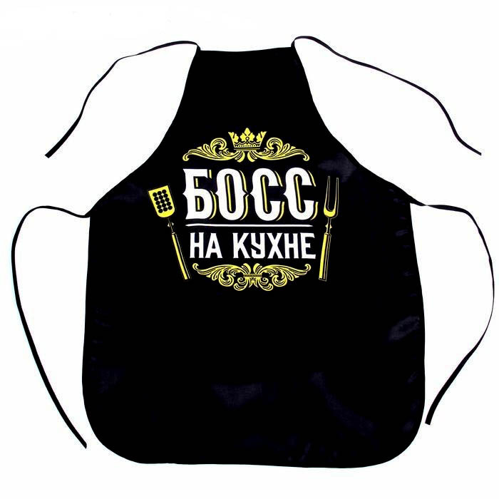 

Фартук с принтом "Босс на кухне" 3