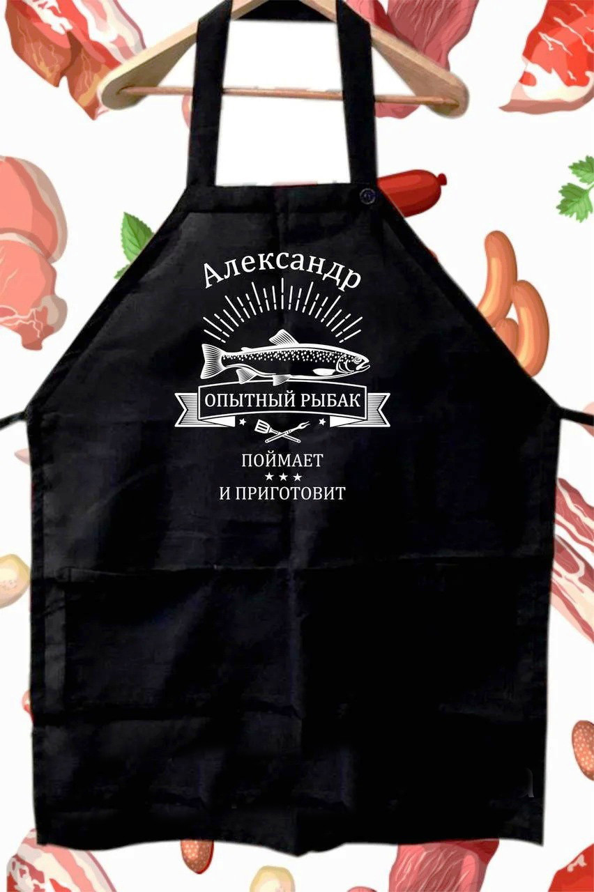 

Фартук с принтом "Александр опытный рыбак"