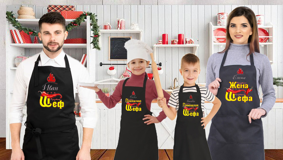 

Фартуки для всей семьи Family Look