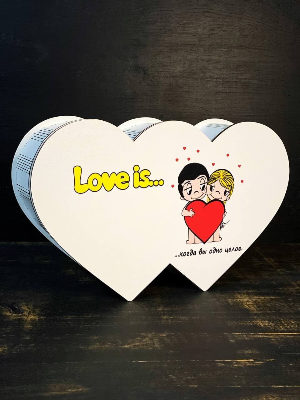 

Коробка для подарков Бокс "Двойное сердце "Love is…", 400х240х70 мм