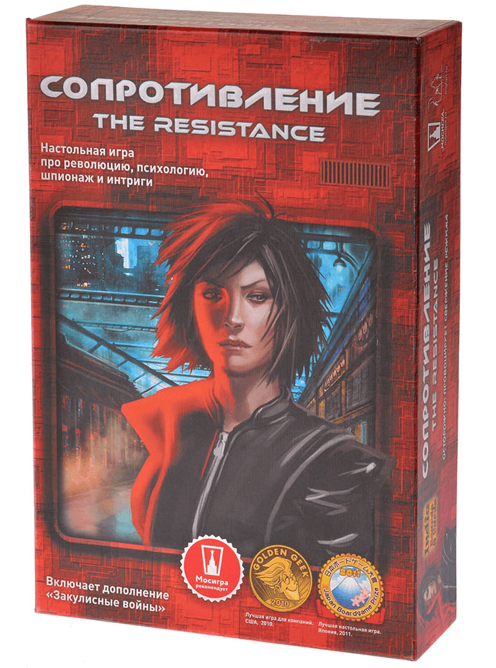

Настольная игра Магеллан Сопротивление. Второе издание (The Resistance 2nd ed.)