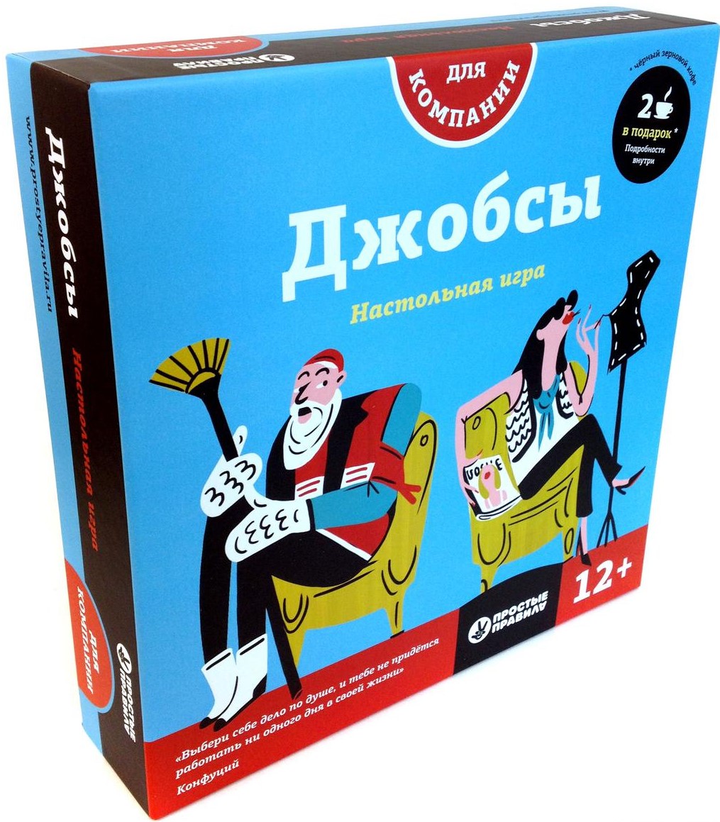 

Настольная игра Простые правила Джобсы