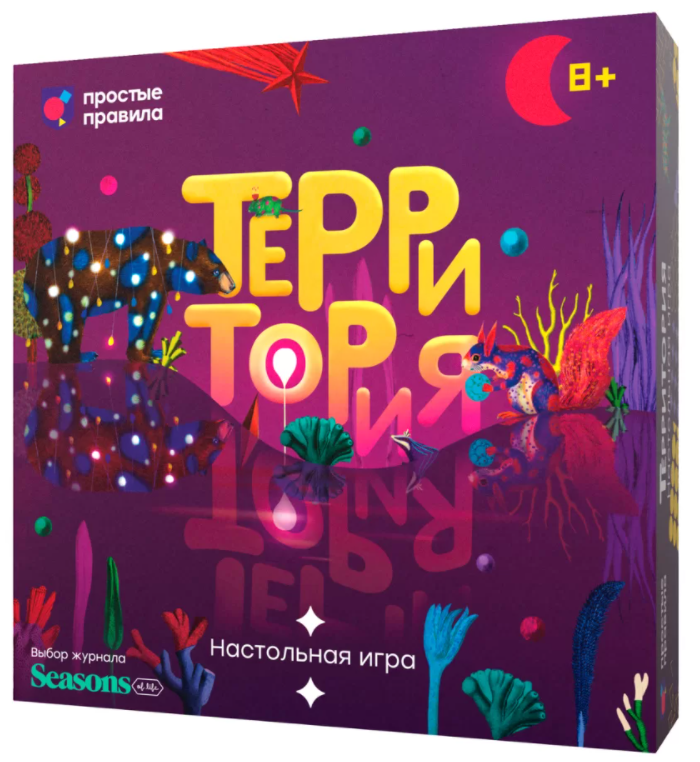 

Настольная игра Простые правила Территория