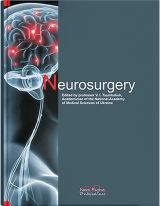 

Neurosurgery Нейрохірургія. Видання 2. Цимбалюк В.І. та інші