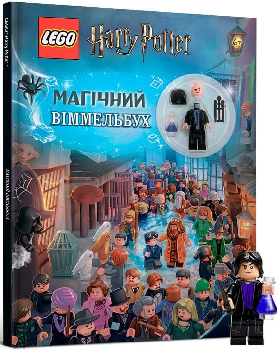 

Комикс Артбукс LEGO® Магічний віммельбух (9786177688456)
