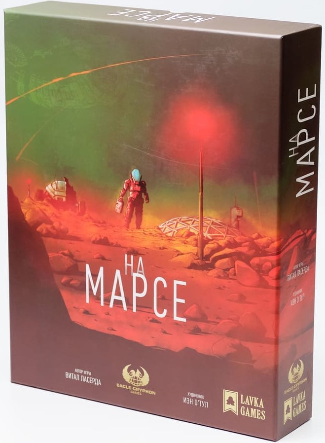 

Настольная игра Lavka Games На Марсе (On Mars)