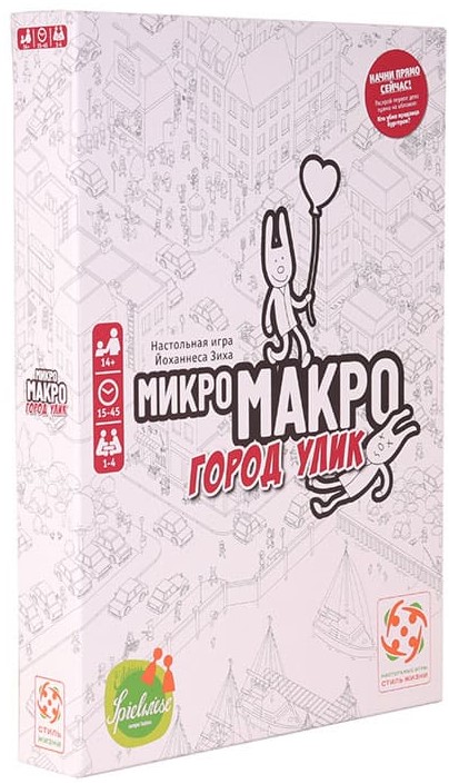 

Настольная игра Стиль Жизни МикроМакро. Город Улик (MicroMacro: Crime City)