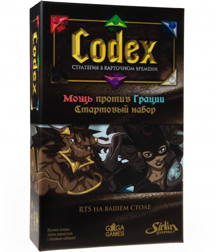 

Настольная игра GaGa Games Codex: Стартовый набор (GG084)