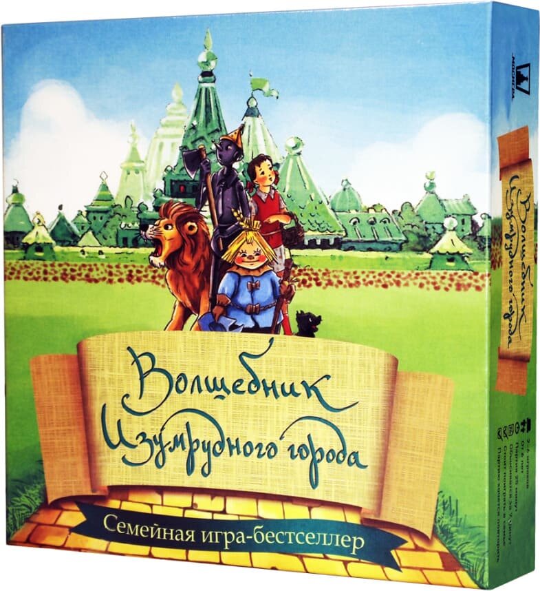 

Настольная игра Магеллан Волшебник Изумрудного города (Merlin Zinzin) (MAG00774)
