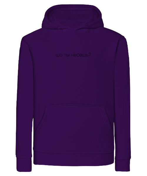 

Худі, 4U, Unisex A4 Вертикаль, Фіолетовий, , Шо ты несешь, TM4-273105, Худі, 4U, Unisex A4 Вертикаль, Фіолетовий, M, Шо ты несешь, TM4-273105