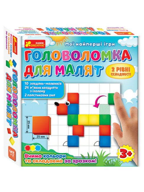 

Головоломка для малышей Ranok-Creative 6320 Мои первые игры (447195)