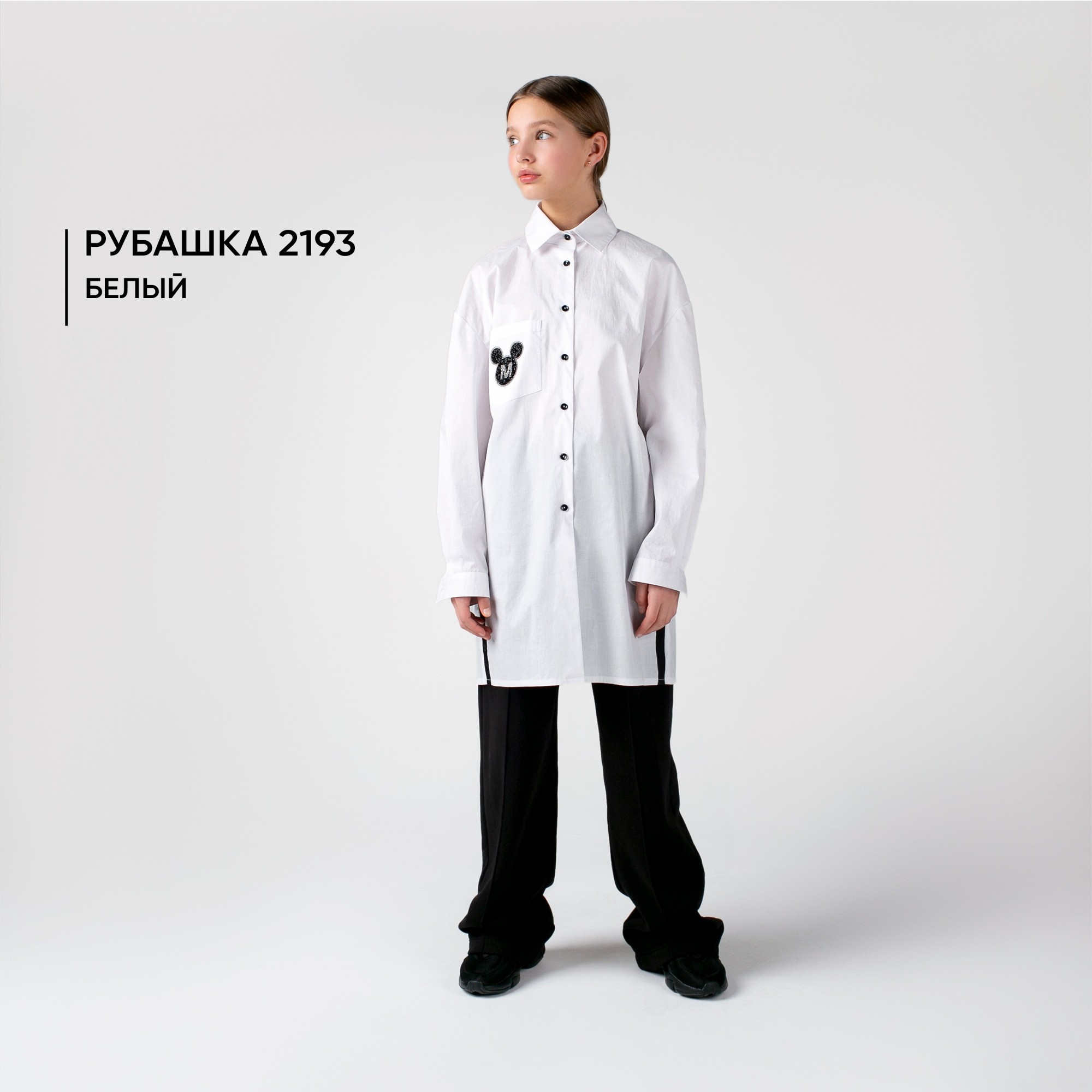 

Детская рубашка для девочки Mone kids oversize коттоновая белая с аппликацией Микки на кармане р. 164