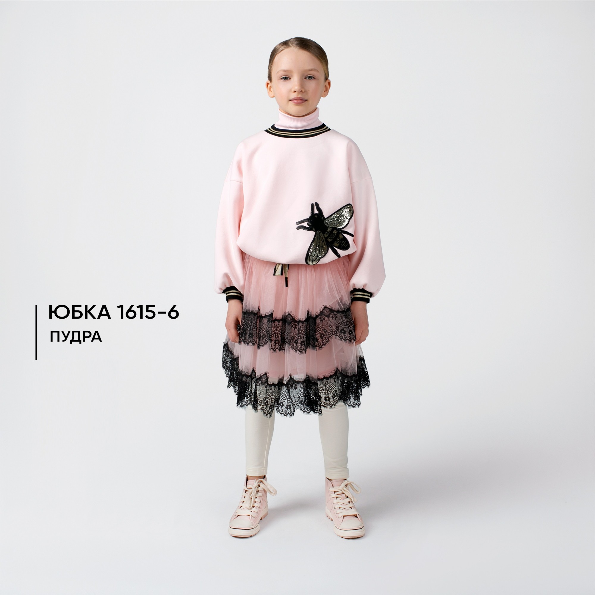 

Детская юбка для девочки Mone kids фатиновая пудра с черным кружевом р.152