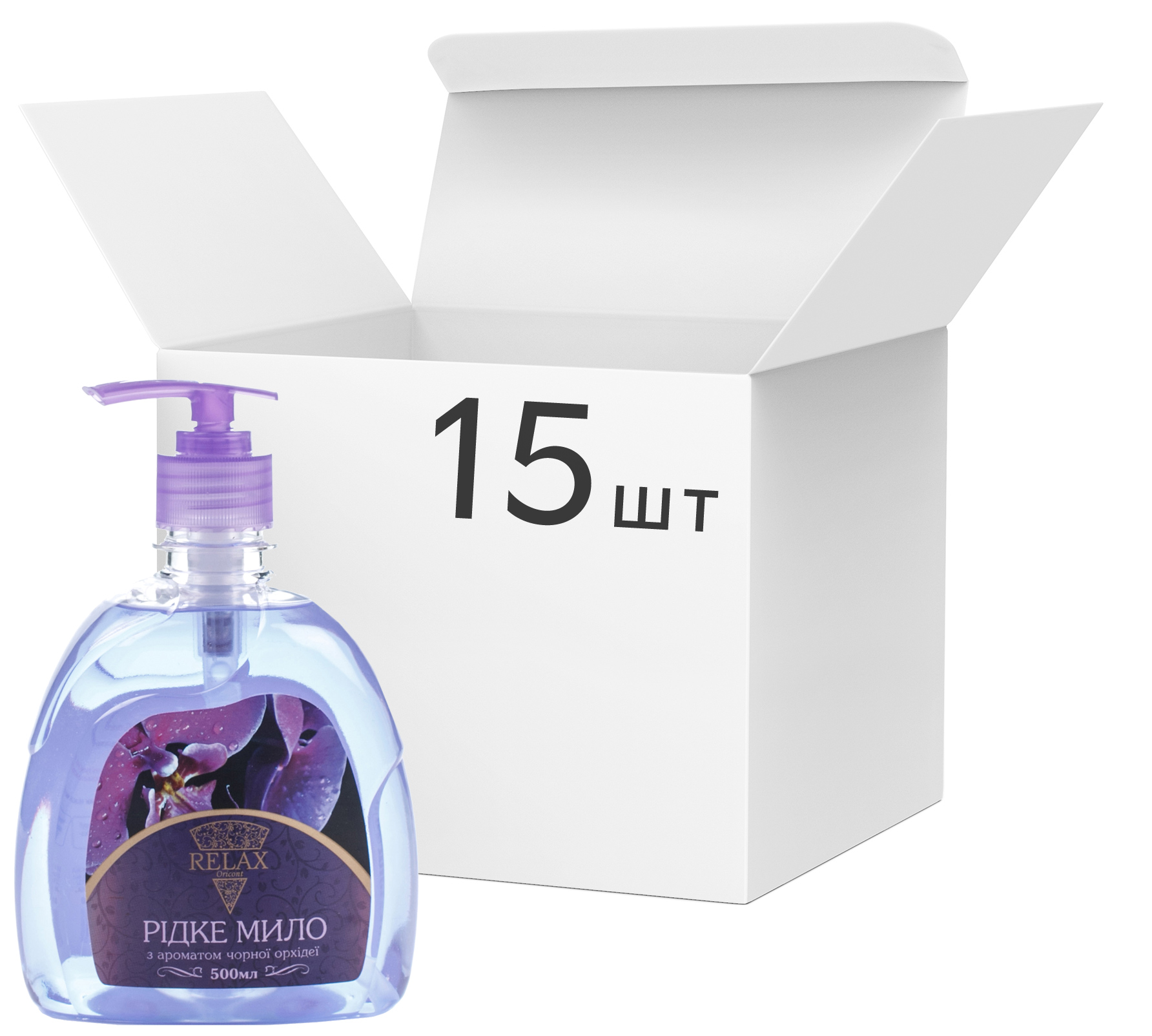 Акція на Упаковка жидкого мыла Relax с ароматом орхидеи и витамином Е 500 мл х 15 шт (4820174691400_1) від Rozetka UA