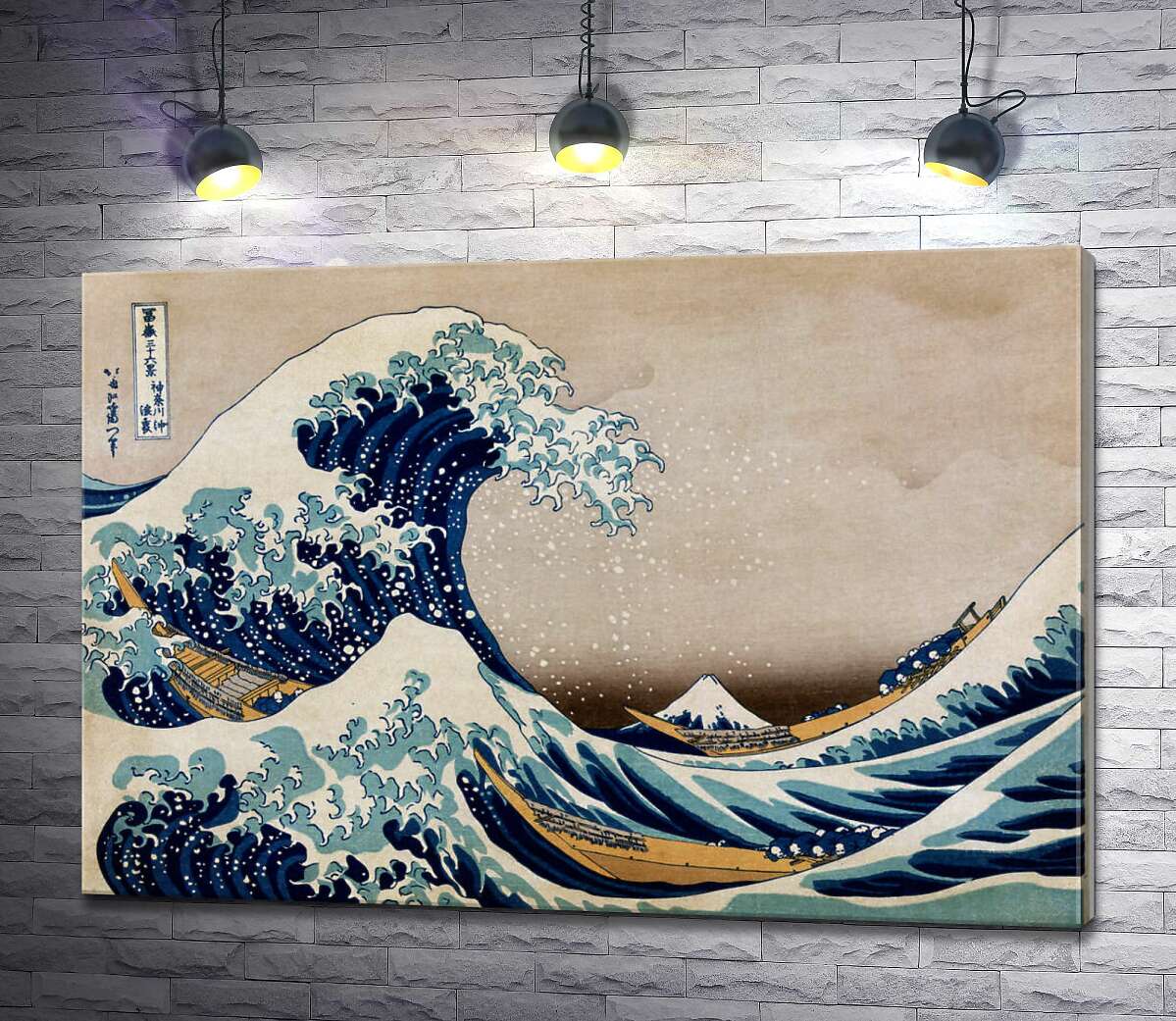 

Картина ArtPoster Большая волна (The great wave) - Кацусика Хокусай (Katsushika Hokusai) 100x69 см Модуль №1