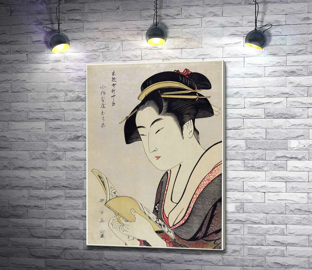 

Картина ArtPoster Женщина читает книгу (Woman reading book) - Китагава Утамаро ( Kitagawa Utamaro ) 100x141 см Модуль №1