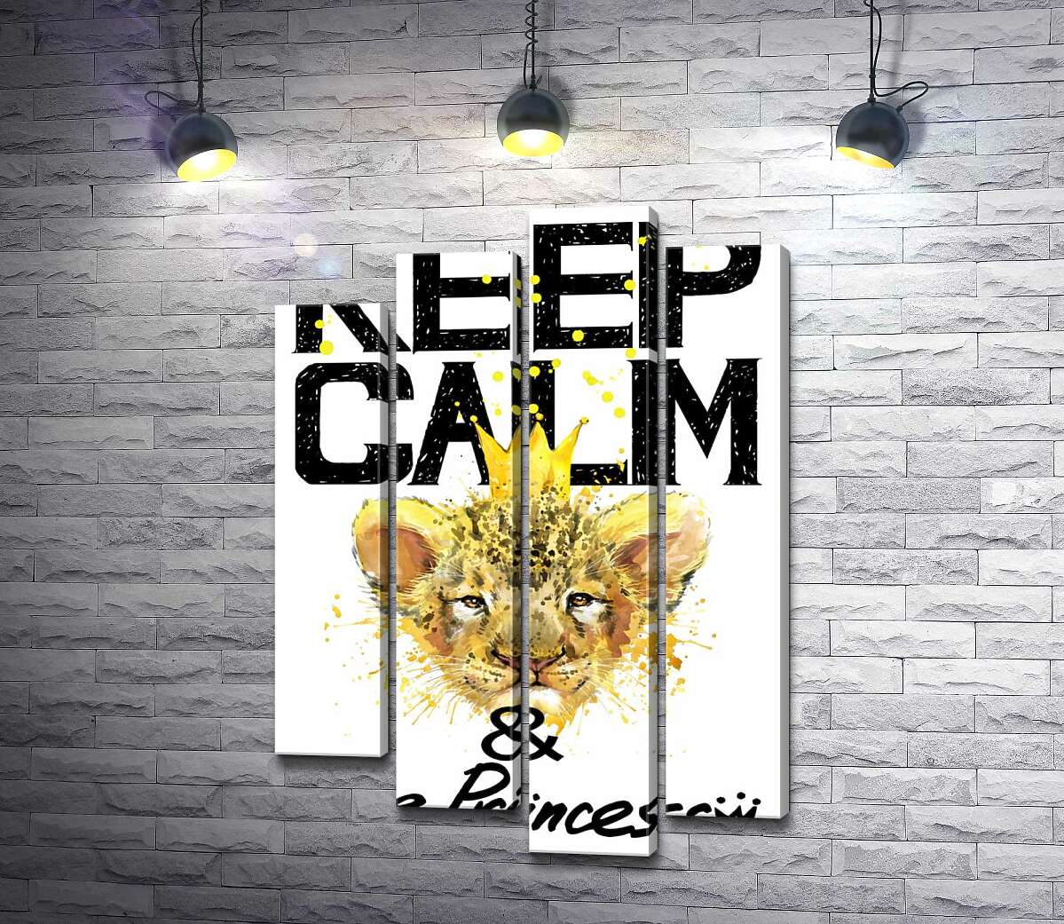 

Модульная картина ArtPoster Львенок в короне среди надписи "keep calm and be princess" 132x192 см Модуль №21