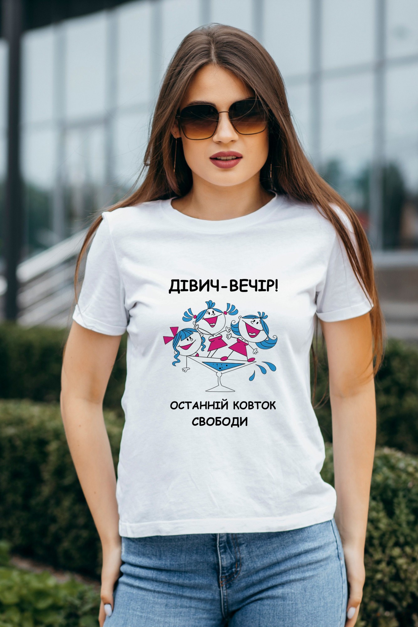 

Футболка жіноча з принтом ОСТАННІЙ КОФТОК СВОБОДИ  білий, Футболка жіноча з принтом ОСТАННІЙ КОФТОК СВОБОДИ S білий