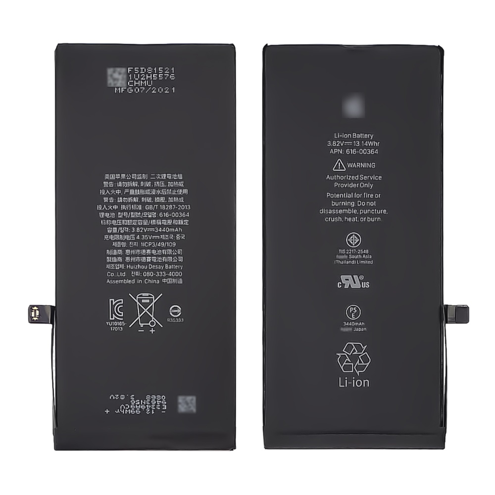 

Аккумулятор для Apple iPhone 8 Plus, усиленный (3440 mAh)