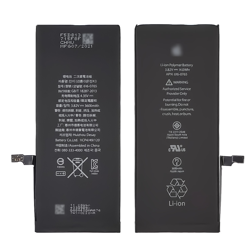 

Аккумулятор для Apple iPhone 6 Plus, усиленный (3600 mAh)