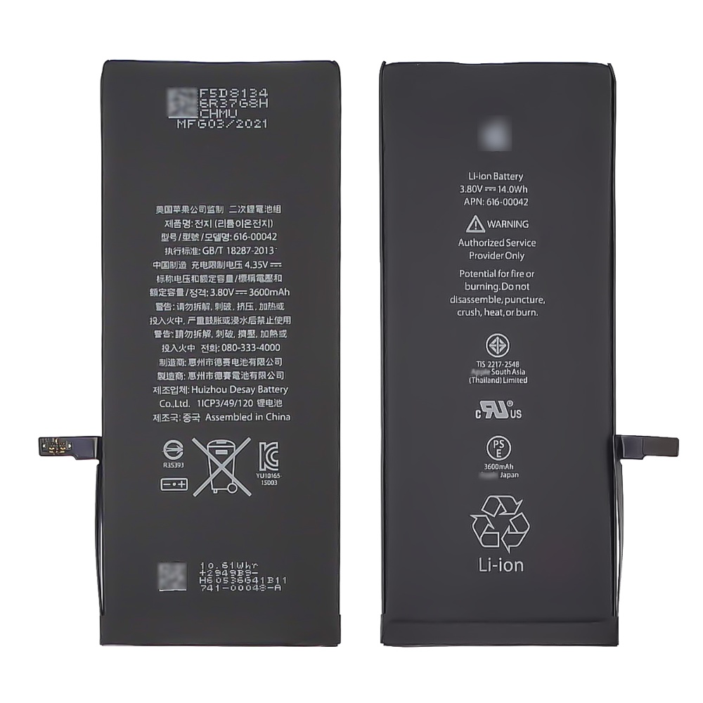 

Аккумулятор для Apple iPhone 6S Plus, усиленный (3600 mAh)