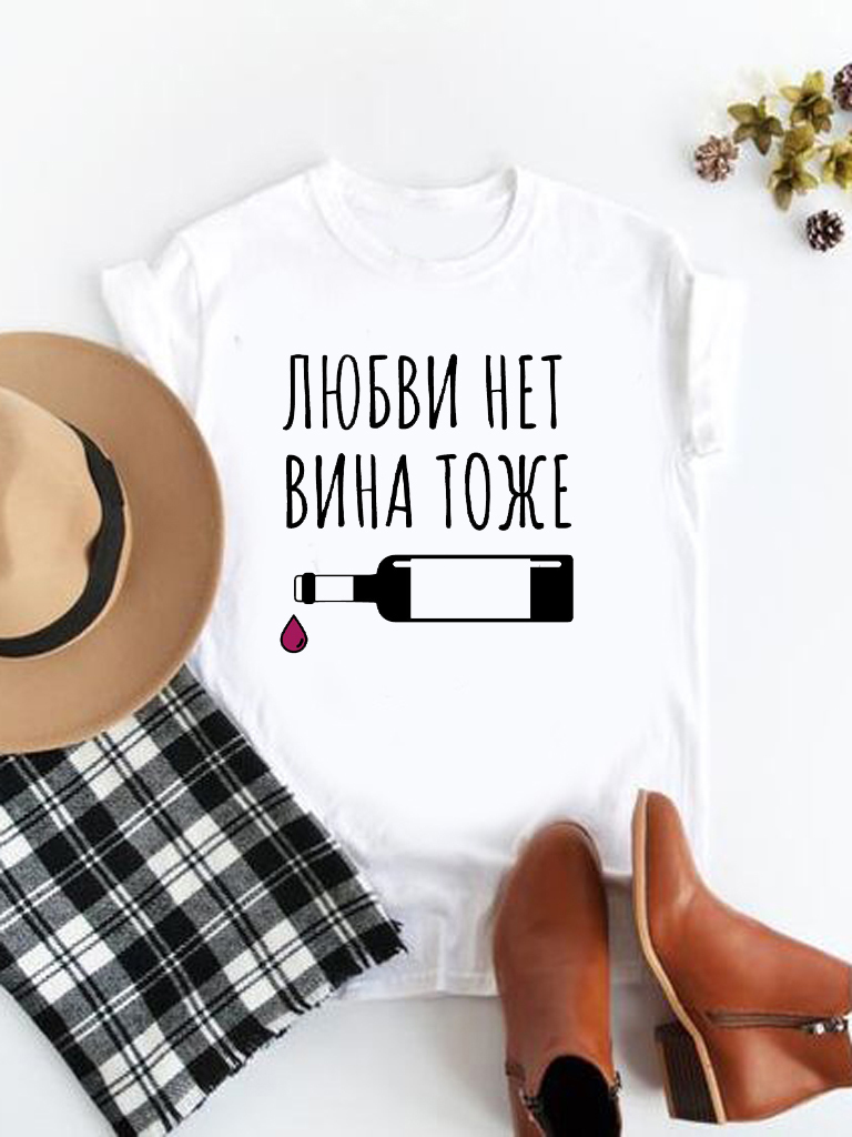 

Футболка Katarina Ivanenko Любви Нет KI0409-V20WP  Белая, Футболка Katarina Ivanenko Любви Нет KI0409-V20WP XS Белая