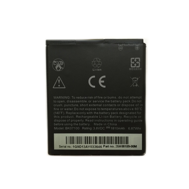 

Аккумулятор HTC BK07100 1810 mAh J Z321e AAAA/Original тех.пакет