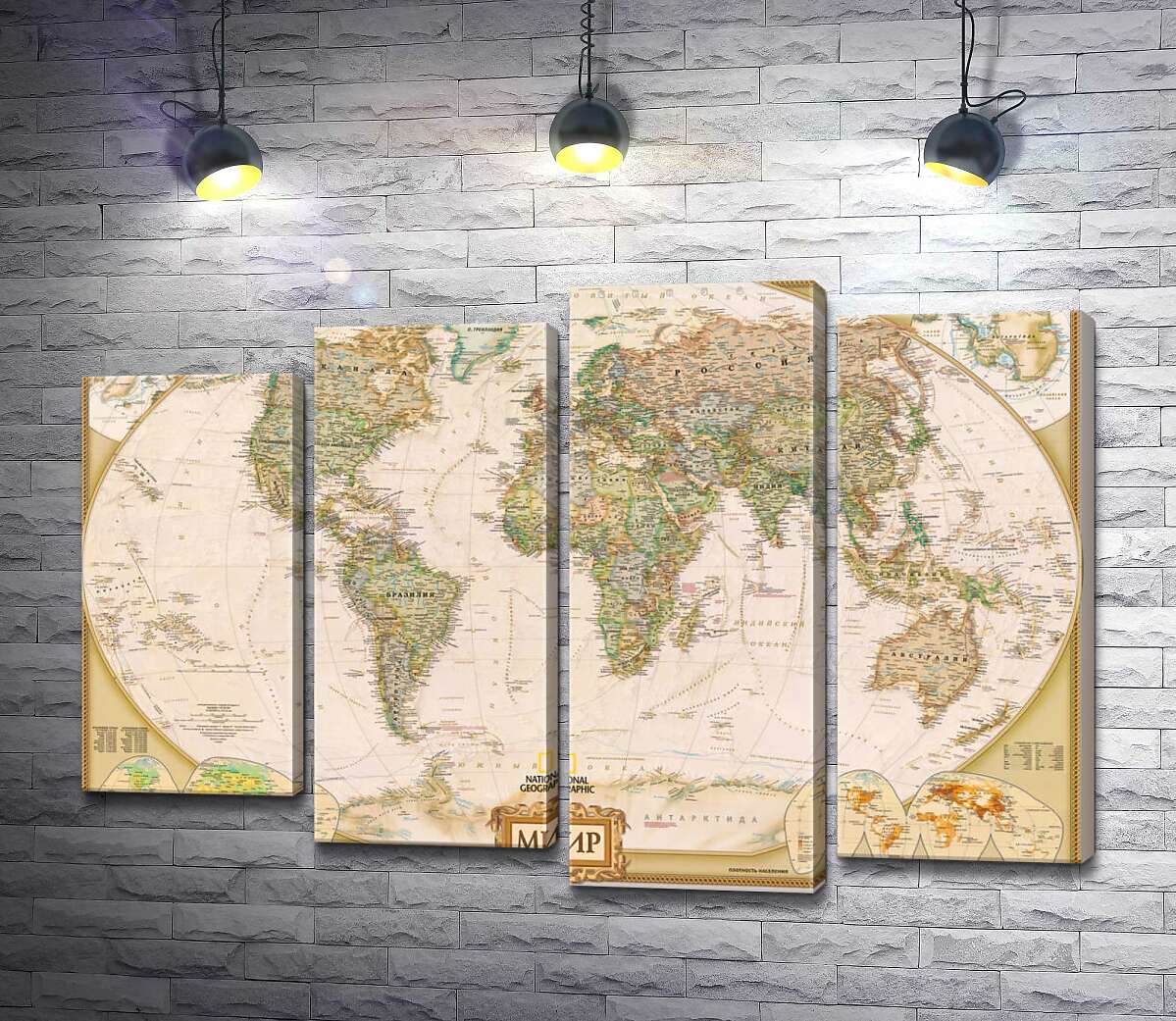 

Модульная картина ArtPoster Универсальная карта мира от National Geographic 100x70 см Модуль №21