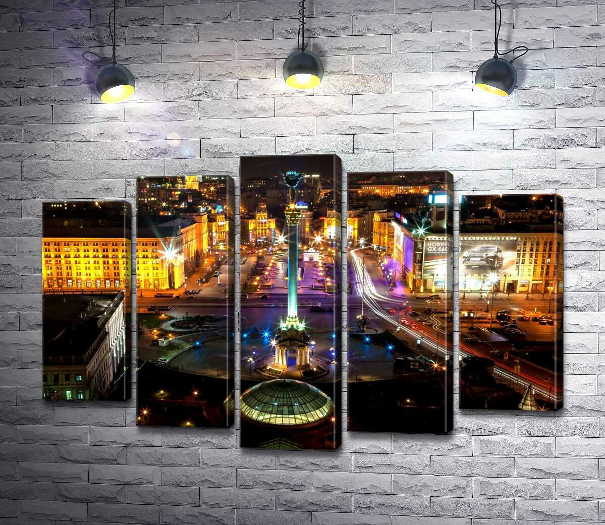 

Модульная картина ArtPoster Теплые краски ночи на Майдане Независимости 130x88 см Модуль №26