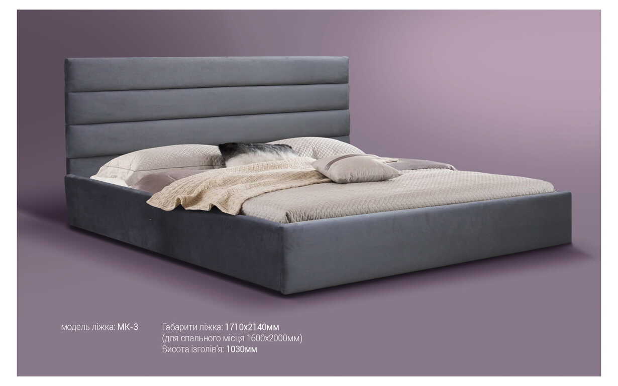 

Кровать МК-3 160х200 см. MegaOpt