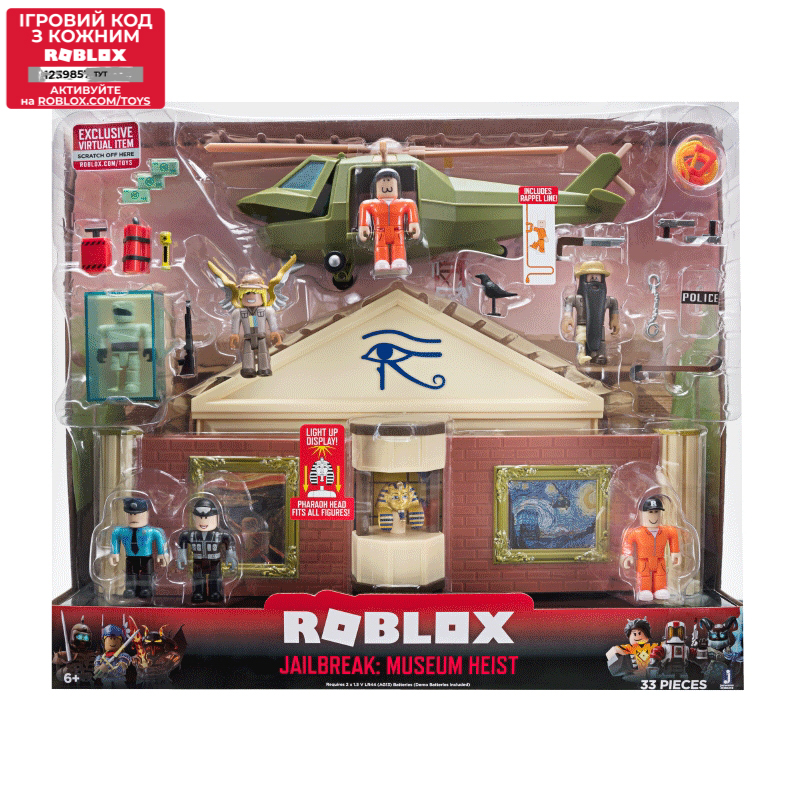 

Роблокс игровой набор с фигурками Deluxe Playset Jailbreak: Museum Heist W6 Jazwares Roblox (ROB0259)