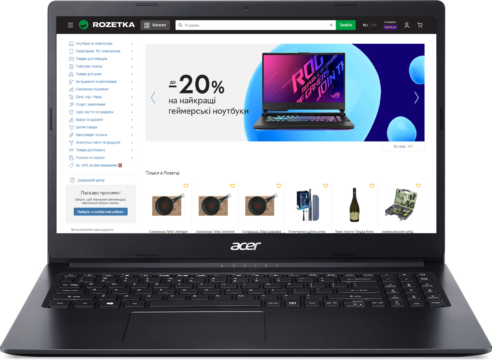 Сколько гарантия на ноутбук acer