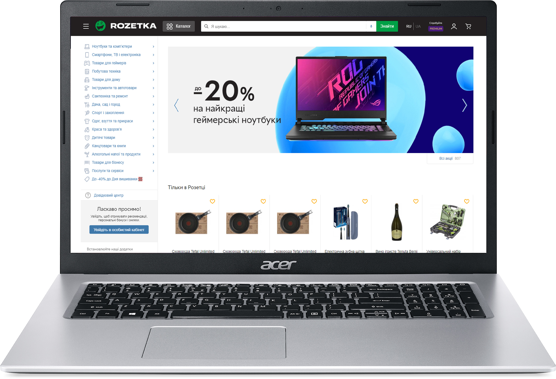 

Ноутбук Acer Aspire 3 A317-33-C8PJ (NX.A6TEU.005) Pure Silver