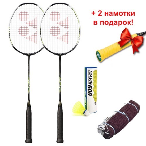 

Набор для бадминтона Yonex Professional Plus