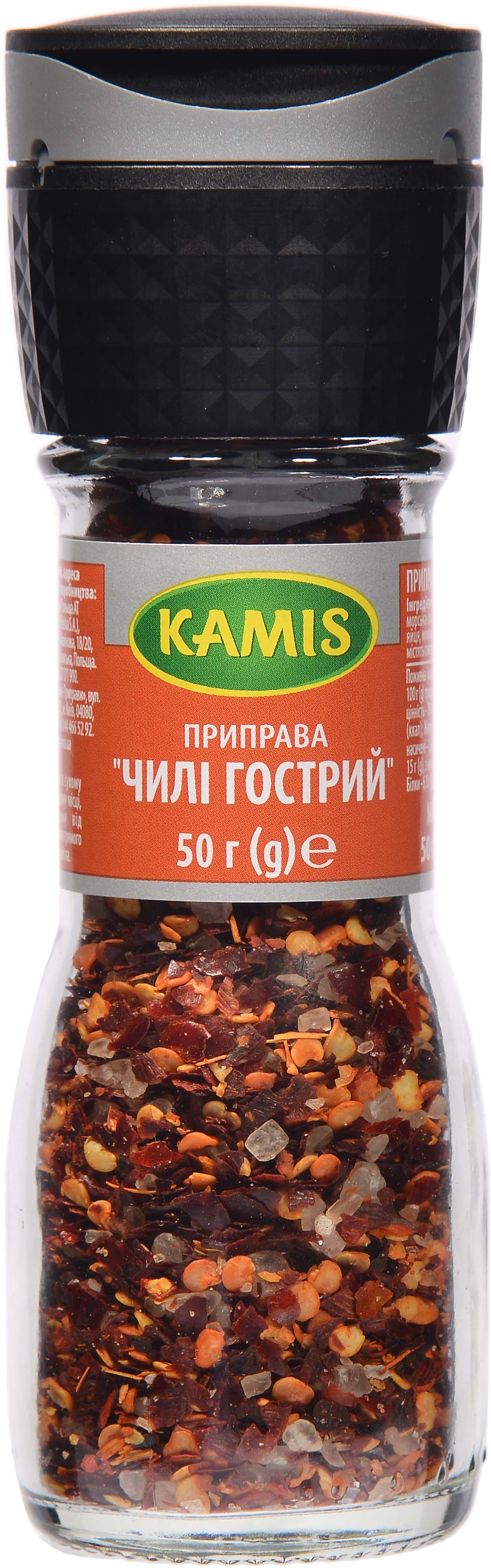 Приправа к кофе и десертам KAMIS (McCormick). Мельница 48г