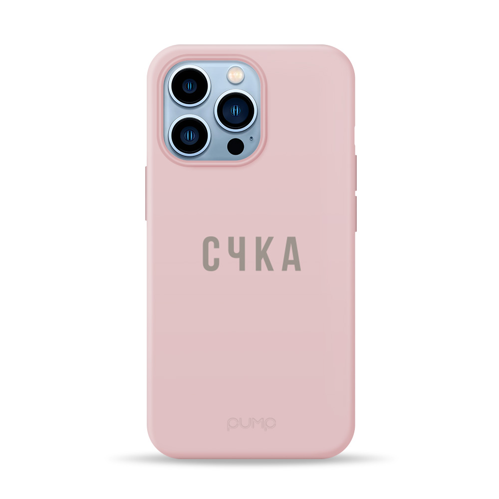 

Чехол для iPhone 13 Pro Max Pump Silicone Minimalistic Case S4KA