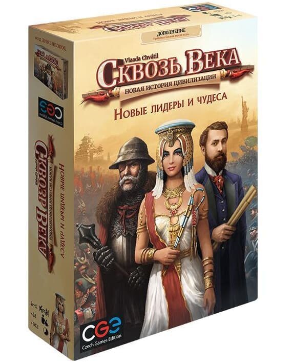 

Настольная игра GaGa Games Сквозь Века: Новые Лидеры и Чудеса (Through the Ages: New Leaders and Wonders)