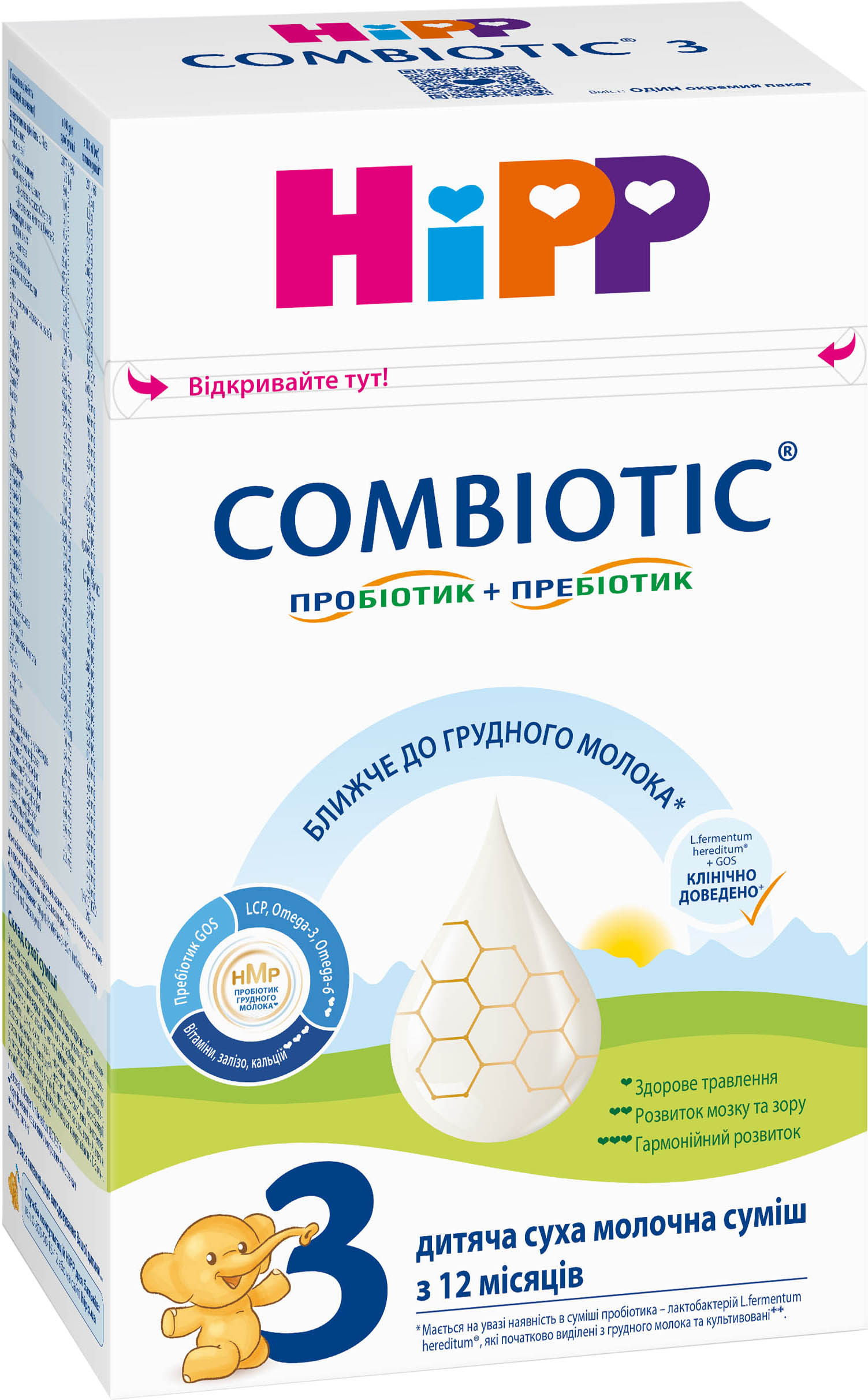 Акція на Детская сухая молочная смесь HiPP Combiotic 3 для дальнейшего кормления 500 г (9062300138785) від Rozetka UA