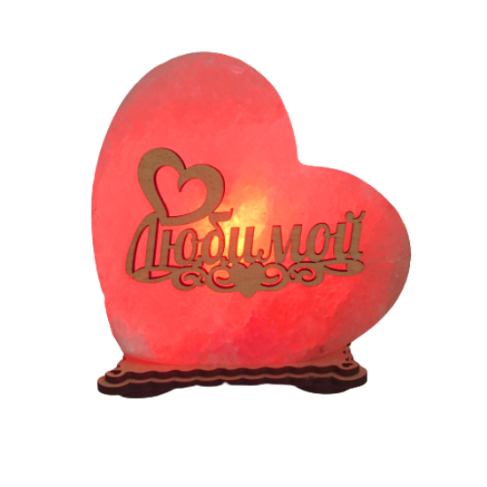 

Соляная лампа-ночник Сердце Saltlamp Любимой высотой 18 см (123721)