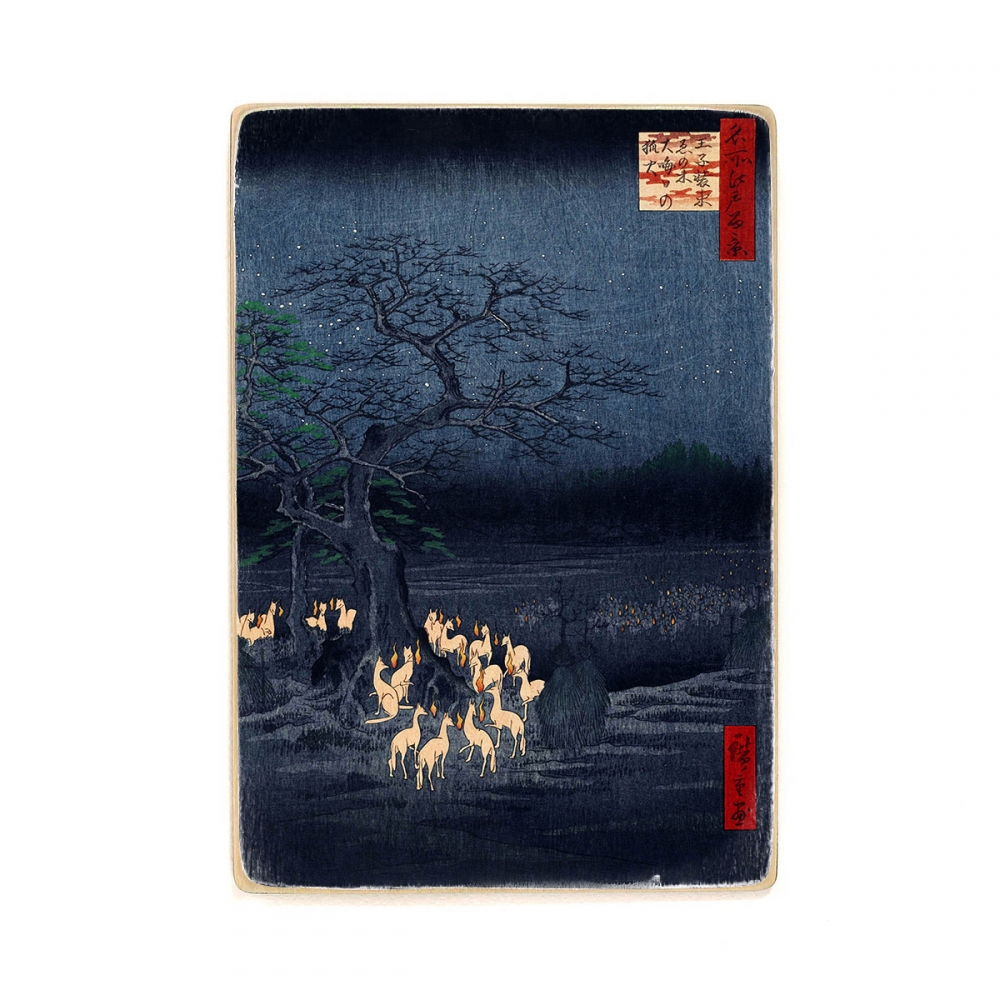 

Деревянный постер Искусство New Years Eve Foxfires At The Changing Tree Hiroshige А1