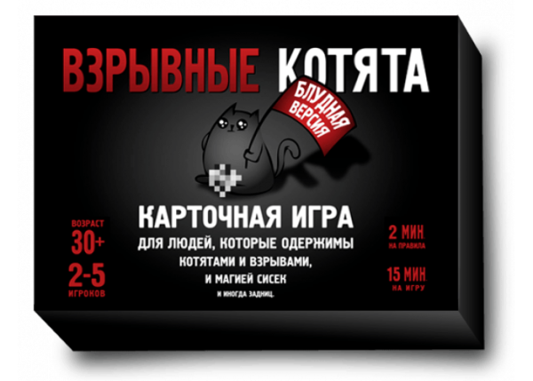 

Настольная игра Exploding Kittens Взрывные котята: Блудная версия (40285)