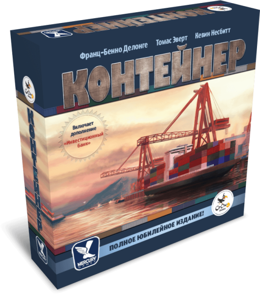 

Настольная игра Crowd Games Контейнер. Полное юбилейное издание (Container) (44039)
