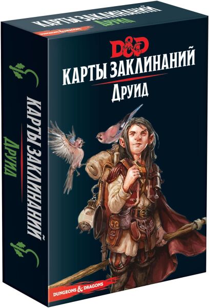 

Настольная игра Hobby World Dungeons & Dragons. Карты заклинаний. Друид