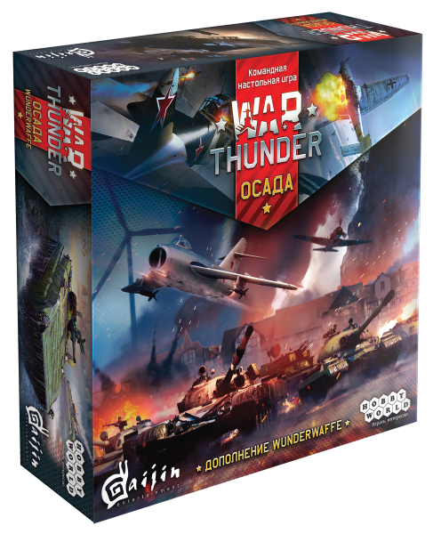 

Настольная игра Hobby World War Thunder: Осада. Wunderwaffe (181898)