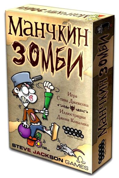 

Настольная игра Hobby World Манчкин Зомби (Munchkin Zombies) (1001)