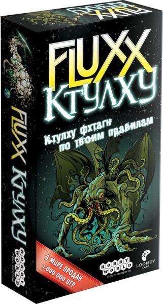 

Настольная игра Hobby World Fluxx. Ктулху (1668)