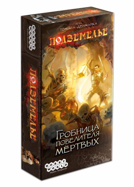

Настольная игра Hobby World Подземелье. Гробница повелителя мёртвых (1265)