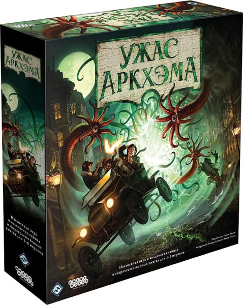 

Настольная игра Hobby World Ужас Аркхэма. Третья редакция (915126)