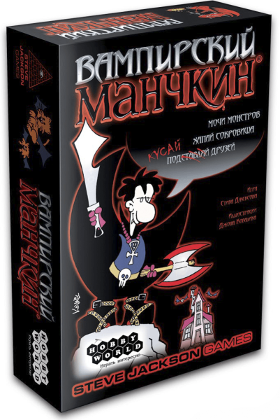 

Настольная игра Hobby World Вампирский Манчкин (Munchkin Bites!) (1089)