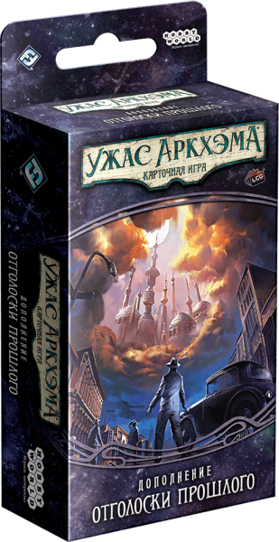 

Настольная игра Hobby World Ужас Аркхэма. Карточная игра: Путь в Каркозу. Отголоски прошлого (915071)